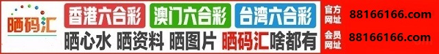 台湾六合1